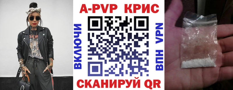 Альфа ПВП Crystall  нарко площадка Telegram  Оха 