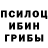 Марки NBOMe 1500мкг BANAN 21