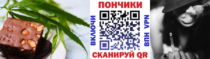 Печенье с ТГК марихуана  hydra рабочий сайт  нарко площадка телеграм  Оха 