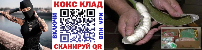 Cocaine FishScale Оха