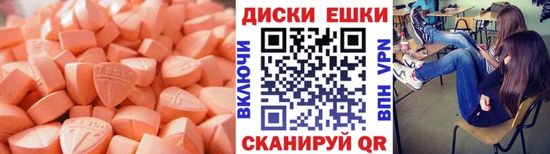 Ecstasy Punisher Оха