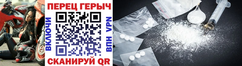 Героин VHQ магазин Оха