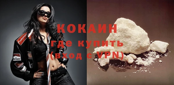 ALPHA-PVP Вязьма