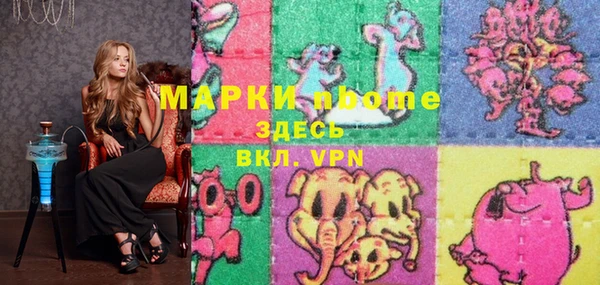 МДМА Строитель
