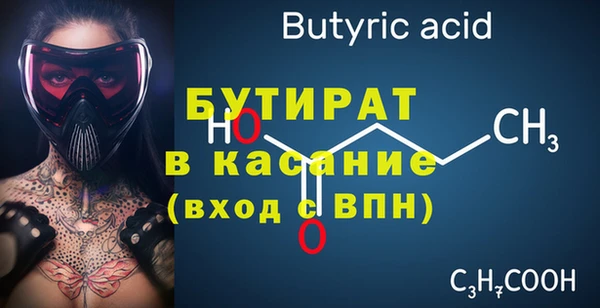 гидра Вязники