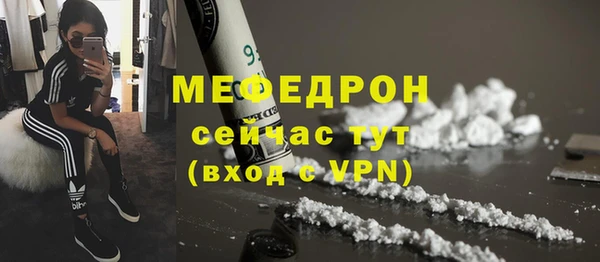 скорость mdpv Вяземский
