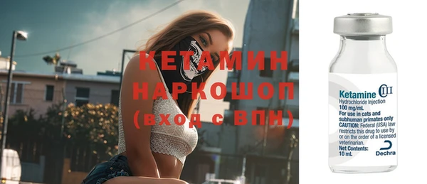 гидра Вязники