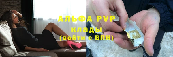 скорость mdpv Вяземский