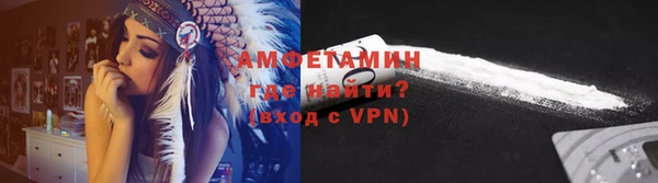 меф VHQ Весьегонск