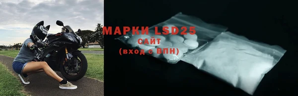 стафф Видное