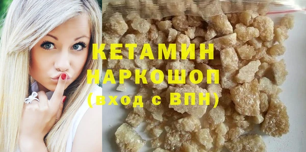 скорость mdpv Вяземский