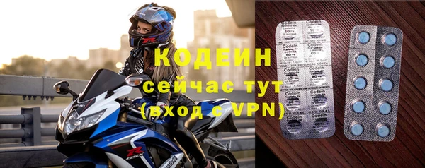скорость mdpv Вяземский