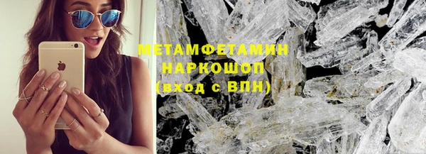 скорость mdpv Вяземский