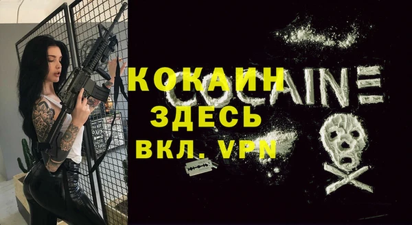 скорость mdpv Вяземский