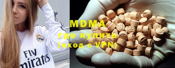 скорость mdpv Вяземский