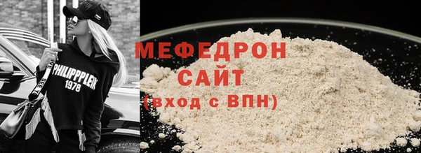 гидра Вязники