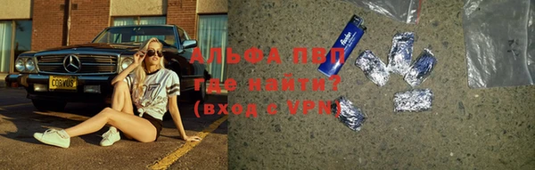 стафф Видное