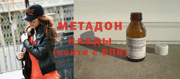 ALPHA-PVP Вязьма