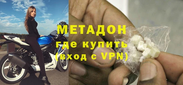 мет Ветлуга
