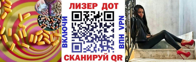ЛСД экстази кислота  Оха 