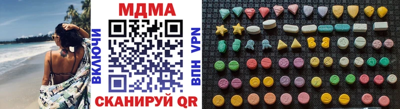 МДМА crystal  купить наркотики сайты  Оха 
