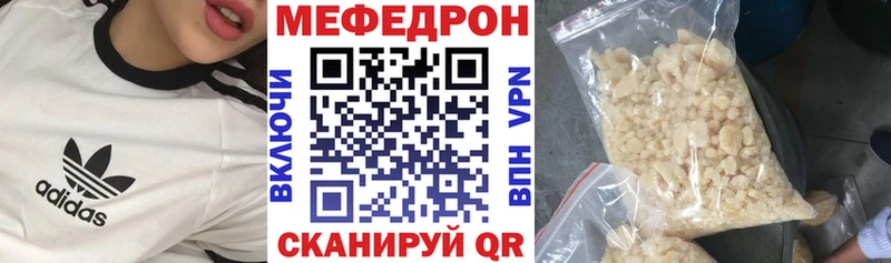 Мефедрон mephedrone  hydra tor  Оха 