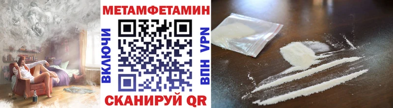 Первитин кристалл  даркнет сайт  Оха 