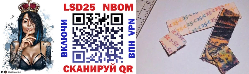 наркотики  Оха  Марки 25I-NBOMe 1,8мг 